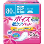 （まとめ買い）ポイズ 肌ケアパッド ライト 安心の中量用 26枚入×5セット