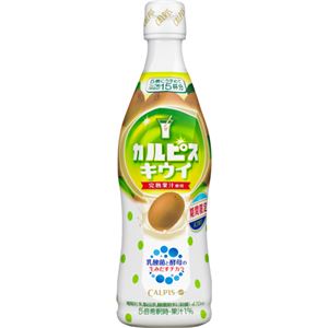 （まとめ買い）【期間限定】カルピス キウイ 希釈タイプ 470ml×8セット