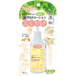 （まとめ買い）ペッツルート 地肌にやさしい涙やけローション ふくだけ 40ml×3セット