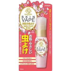 （まとめ買い）Kawaii Select スキンベープミスト 30ml×8セット