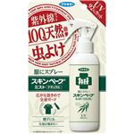 （まとめ買い）服にスプレー スキンベープミスト ナチュラル UVカット 100ml×3セット