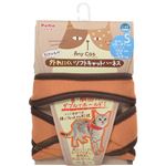 （まとめ買い）ペティオ Anycat 外れにくいソフトキャットハーネス 引きひも付 シンプル オレンジ S×2セット