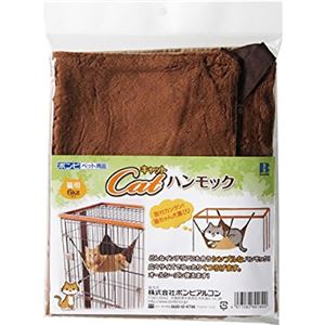 （まとめ買い）ボンビ ウッドワンサークルキャット用 ハンモック×2セット