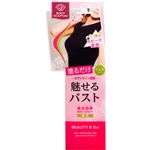 （まとめ買い）ボディスカルプチャー ビューティーBジェル 85g×3セット