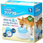 ピュアクリスタル クリアフロー 犬用 950ml ブルー