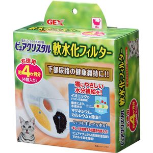 （まとめ買い）ジェックス 猫用フィルター式給水器 ピュアクリスタル 軟水化フィルター 猫用 4個×2セット - 拡大画像
