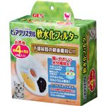 （まとめ買い）ジェックス 猫用フィルター式給水器 ピュアクリスタル 軟水化フィルター 猫用 4個×2セット