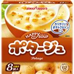 （まとめ買い）ポッカサッポロ ハッピースープ 徳用ポタージュ 8袋入×15セット