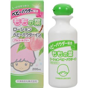 （まとめ買い）ももの葉 ベビーローション ベビーパウダーイン 200ml×5セット