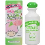 （まとめ買い）ももの葉 ベビーローション ベビーパウダーイン 200ml×5セット