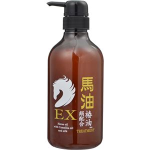 （まとめ買い）馬油EX トリートメント 500ml×3セット