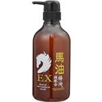 （まとめ買い）馬油EX トリートメント 500ml×3セット