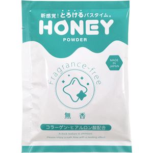 （まとめ買い）ガーデン honey powder(ハニーパウダー) 無香 30g×8セット - 拡大画像
