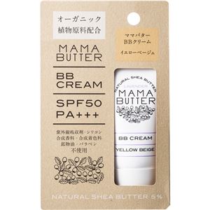 （まとめ買い）ママバター BBクリーム イエローベージュ 30g×4セット