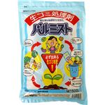 （まとめ買い）パネフリ 生ゴミ処理剤 パルミスト 500g×6セット