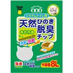 （まとめ買い）システムトイレ用 天然ひのき脱臭チップ 8L×3セット