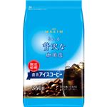 （まとめ買い）【数量限定】マキシム ちょっと贅沢な珈琲店 レギュラー・コーヒー 濃香アイスコーヒーブレンド 360g×30セット