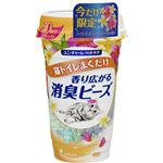 （まとめ買い）【数量限定】猫トイレまくだけ 香り広がる消臭ビーズ ハワイアンリゾートの香り 450ml×8セット