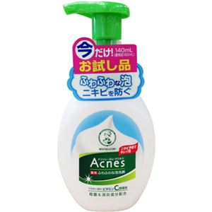 （まとめ買い）【数量限定】メンソレータム アクネス薬用 ふわふわな泡洗顔 お試し品 140ml×10セット