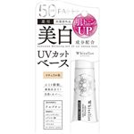 （まとめ買い）N.U.P. ホワイトリスト 薬用ホワイトニングUVカットベースN SPF50/PA+++ 25g×4セット