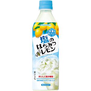 【ケース販売】サントリー 塩のはちみつレモン(冷凍兼用) 490ml×24本