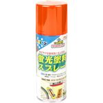 （まとめ買い）アサヒペン 蛍光塗料スプレー オレンジ 300ml×3セット