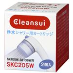 （まとめ買い）三菱レイヨン クリンスイ 浄水シャワー用カートリッジ SKC205W(SK105W・SK106W用) 2個入×2セット