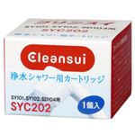 （まとめ買い）三菱レイヨン クリンスイ 浄水シャワー用カートリッジ SYC202(SY101・SY102用) 三菱レイヨン 1個入×3セット