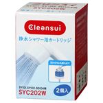 （まとめ買い）三菱レイヨン クリンスイ 浄水シャワー用カートリッジ SYC202W(SY101・SY102用) 2個入×2セット