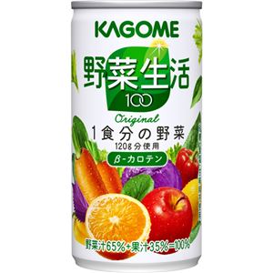 【ケース販売】カゴメ 野菜生活100 オリジナル 190g×30缶 - 拡大画像