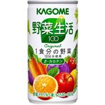 【ケース販売】カゴメ 野菜生活100 オリジナル 190g×30缶