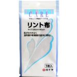 （まとめ買い）FC リント布 28cm×60cm×15セット