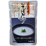 （まとめ買い）永平寺そばがゆ 250g×12セット