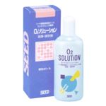 （まとめ買い）シード O2ソリューション 150ml×3セット