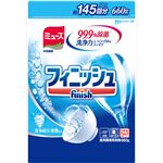 （まとめ買い）フィニッシュ パワー&ピュア パウダー つめかえ用 660g×8セット