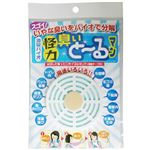 （まとめ買い）消臭バイオ 怪力臭いとーるマン×10セット