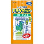 （まとめ買い）ドライペット クローゼット用 120g*2個入×5セット