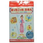 （まとめ買い）あっちこっちふきん M サックス×6セット