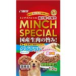 （まとめ買い）ミンチスペシャル ダイエット 100g×12袋×4セット