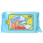 （まとめ買い）流せる除菌シート 15枚入×15セット