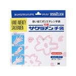 （まとめ買い）使い捨てポリエチレン手袋 サクラメン手袋 エコノミー 強力A M 200枚入 SAK-200M×2セット