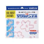 （まとめ買い）使い捨てポリエチレン手袋 サクラメン手袋 エコノミー 強力A L 200枚入 SAK-200L×2セット