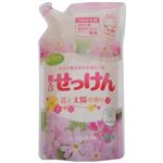 （まとめ買い）サラヤ 洗たく用複合せっけん 詰替 800ml×10セット