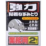 （まとめ買い）強力粘着ねずみとり 2枚×12セット