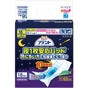 （まとめ買い）アテント 夜1枚安心パッド モレずに安心 10回吸収 18枚入×4セット