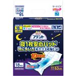 （まとめ買い）アテント 夜1枚安心パッド モレずに安心 10回吸収 18枚入×4セット