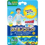 （まとめ買い）グーン スイミングパンツ BIGサイズ 男の子 3枚入×10セット