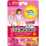 （まとめ買い）グーン スイミングパンツ Lサイズ 女の子 3枚入×10セット