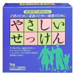 （まとめ買い）やさしいせっけん 洗濯用 1kg×5セット