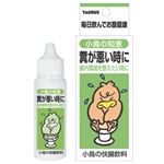 （まとめ買い）トーラス 小鳥の知恵 快腸飲料 30ml×5セット